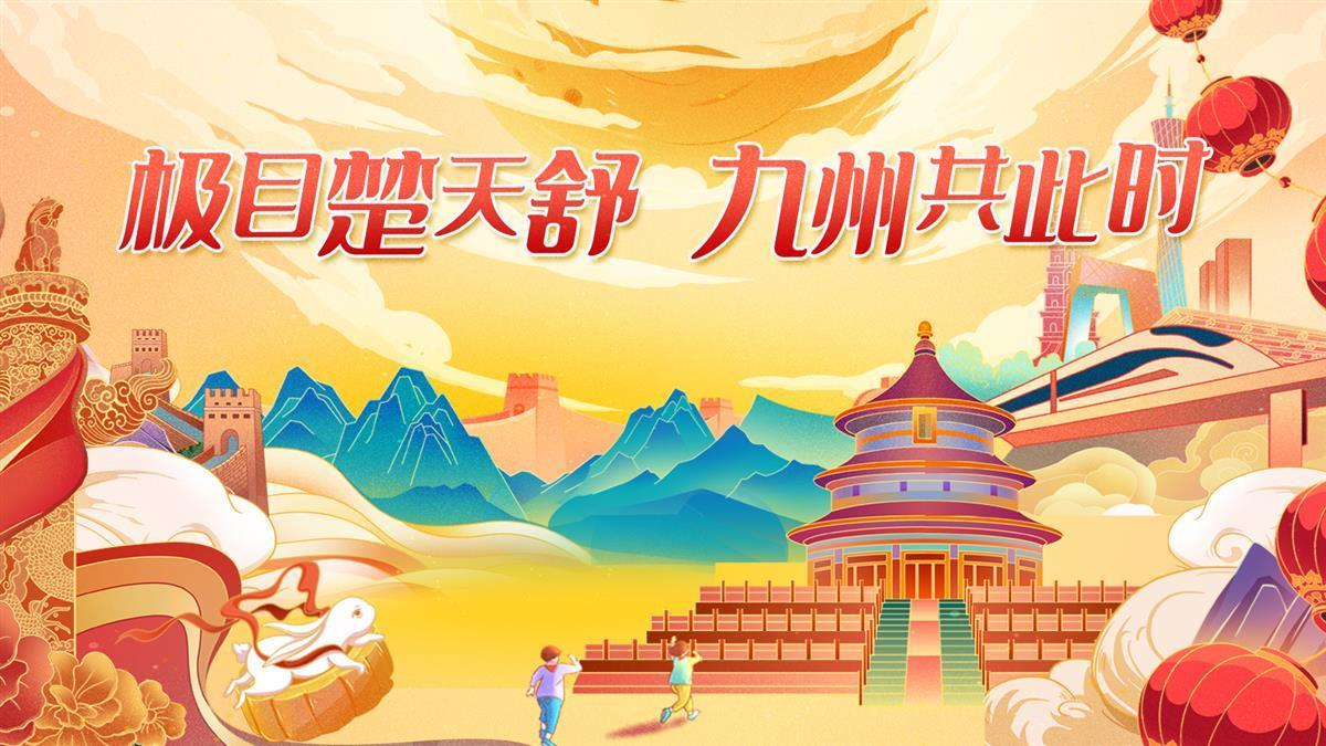 宝运菜官方网